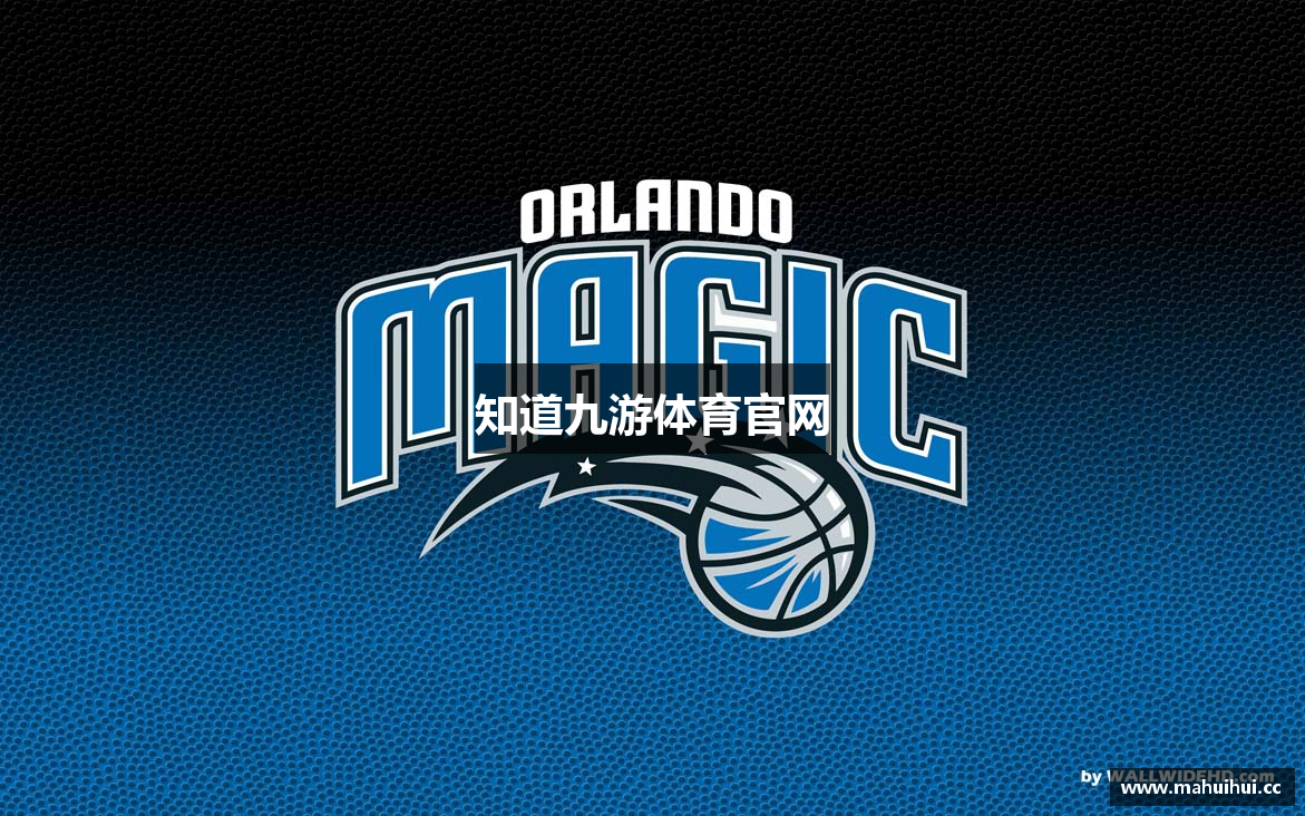 知道九游体育官网